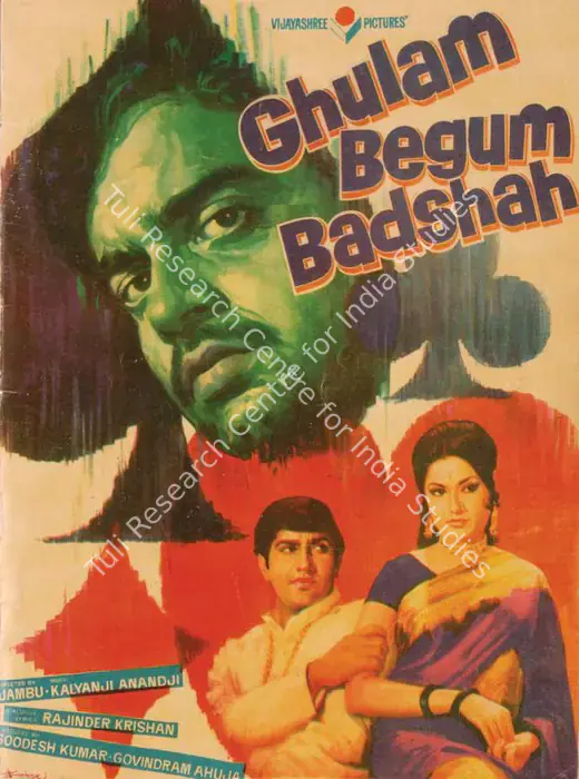 Ghulam Begum Badshah (1973)