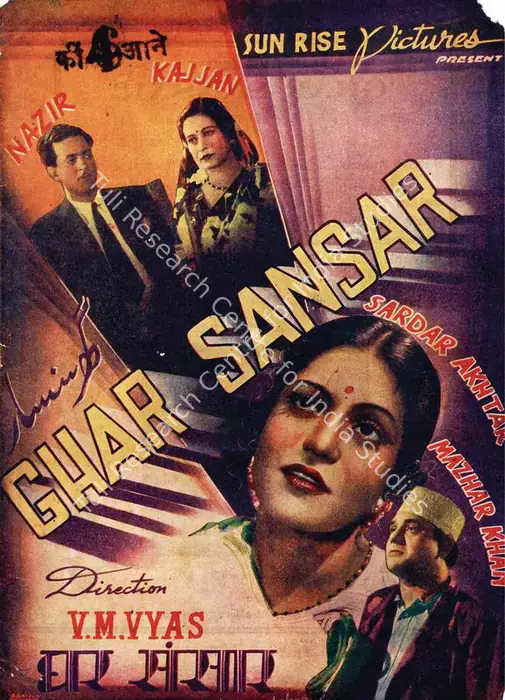Ghar Sansar (1942)
