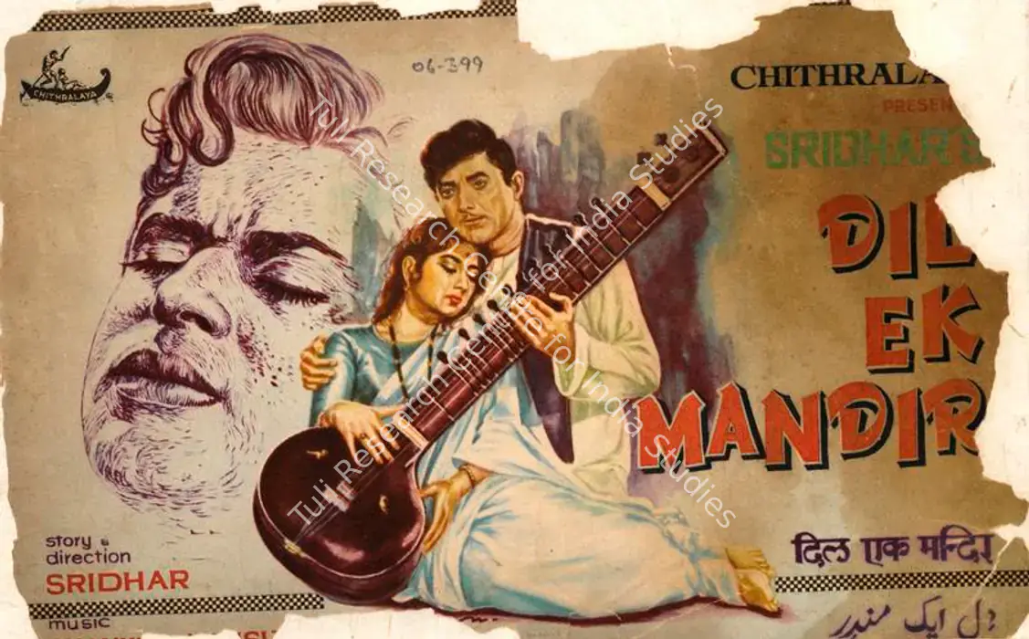 Dil Ek Mandir (1963)