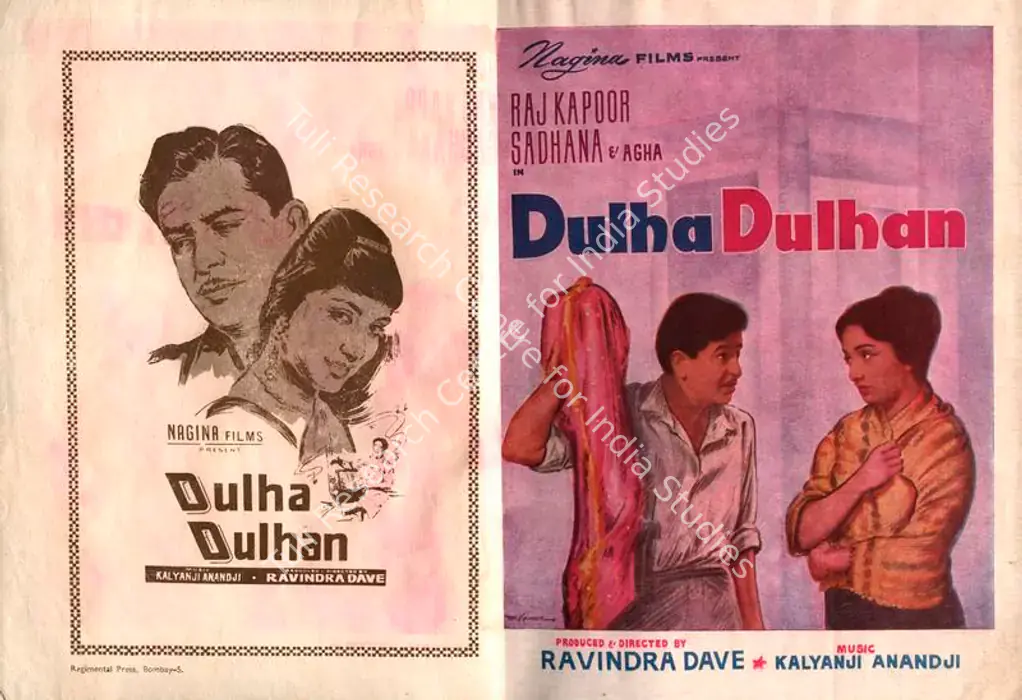 Dulha Dulhan (1964)