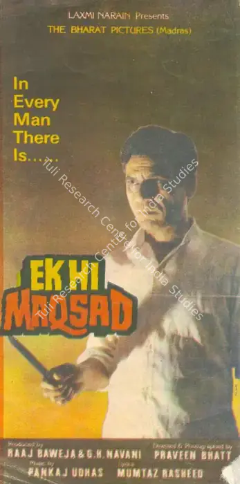 Ek Hi Maqsad (1988)