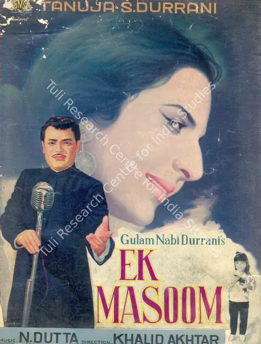 Ek Masoom (1969)