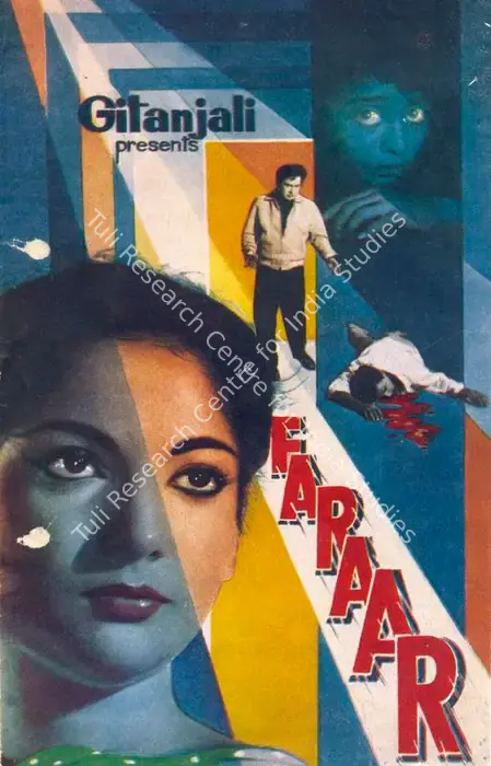 Faraar (1965)