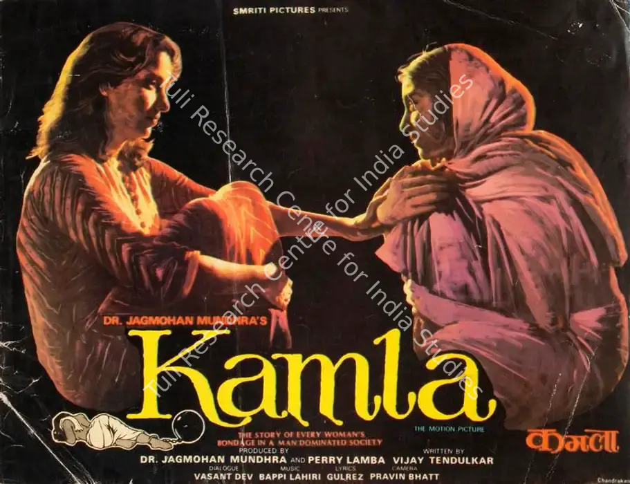 Kamla (1985)