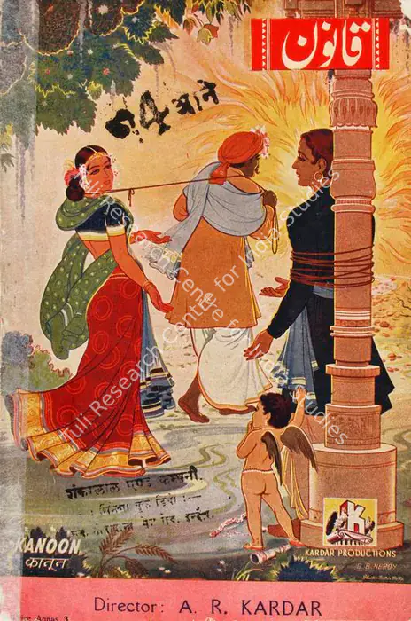 Kanoon (1943)