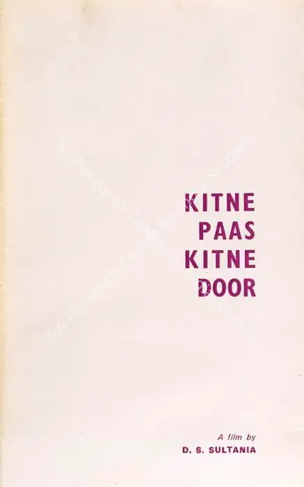 Kitne Paas Kitne Door (1976)