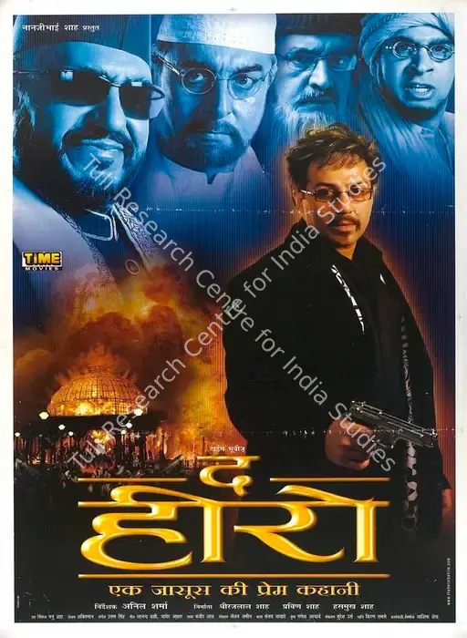 Hero Love Story Of A Spy, The (2003)