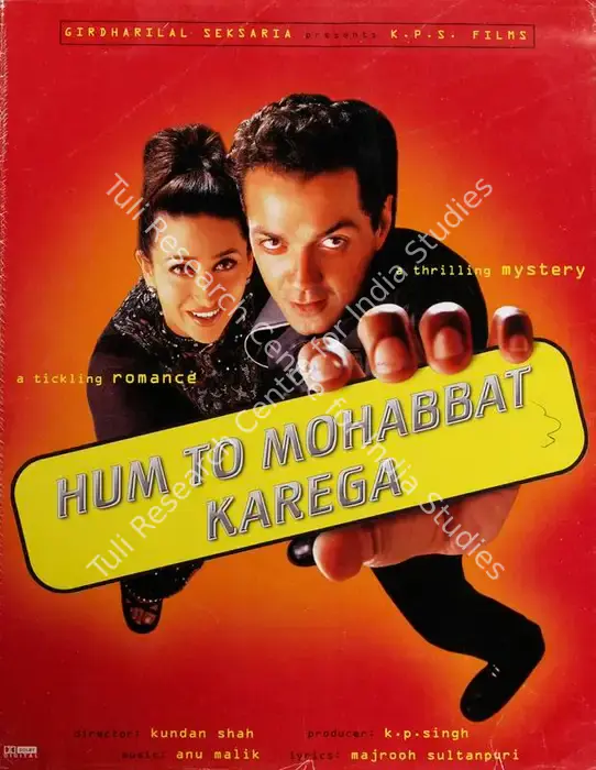 Hum To Mohabbat Karega (2000)