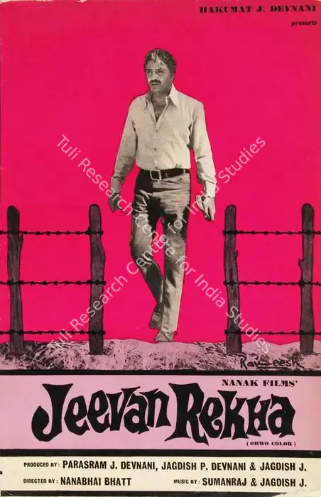 Jeevan Rekha (1974)