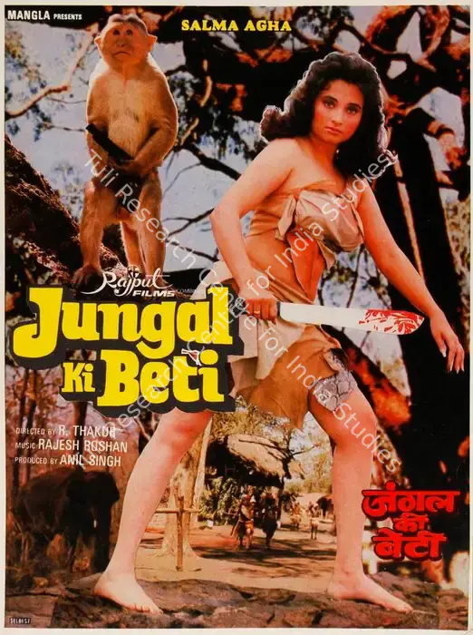 Jungal Ki Beti (1987)