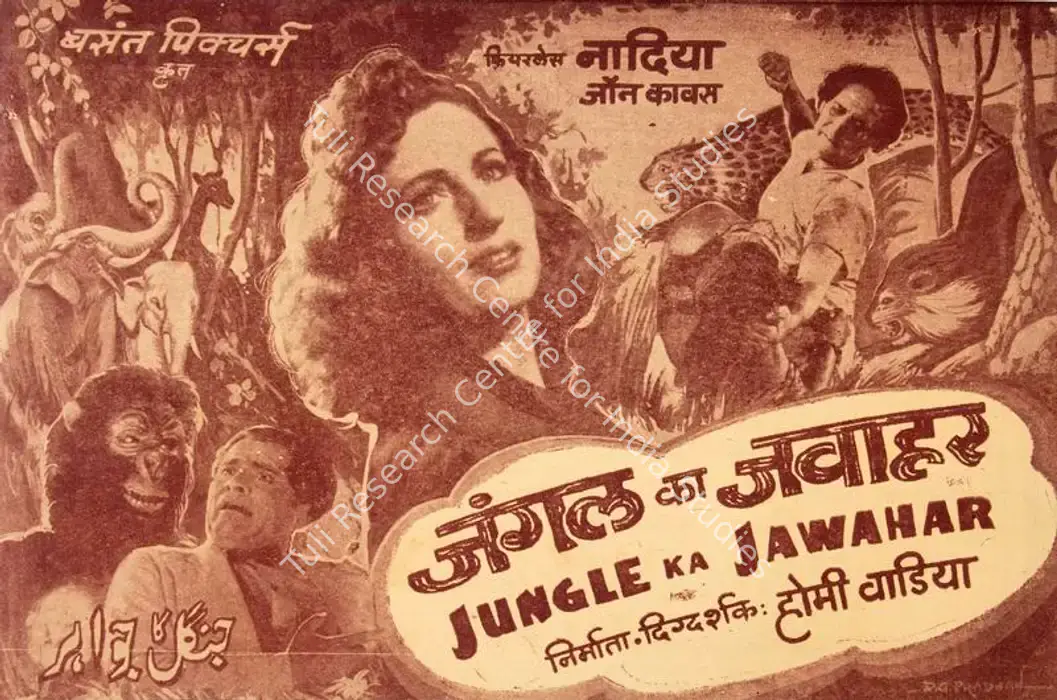 Jungle Ka Jawahar (1952)