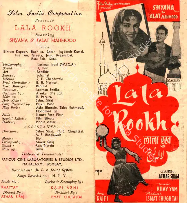 Lala Rookh (1958)