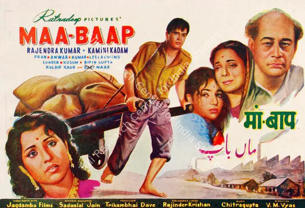 Maa Baap (1960)