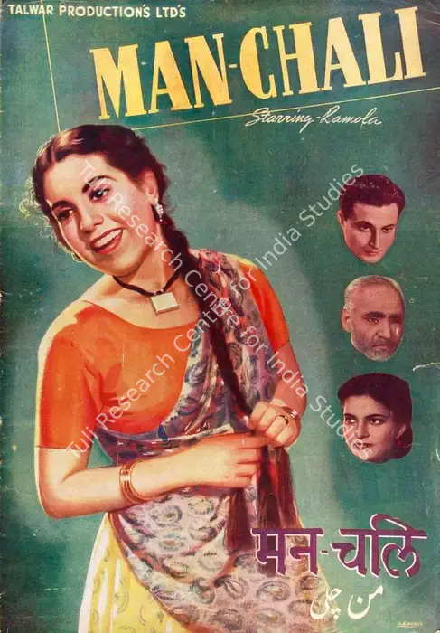 Man Chali (1943)