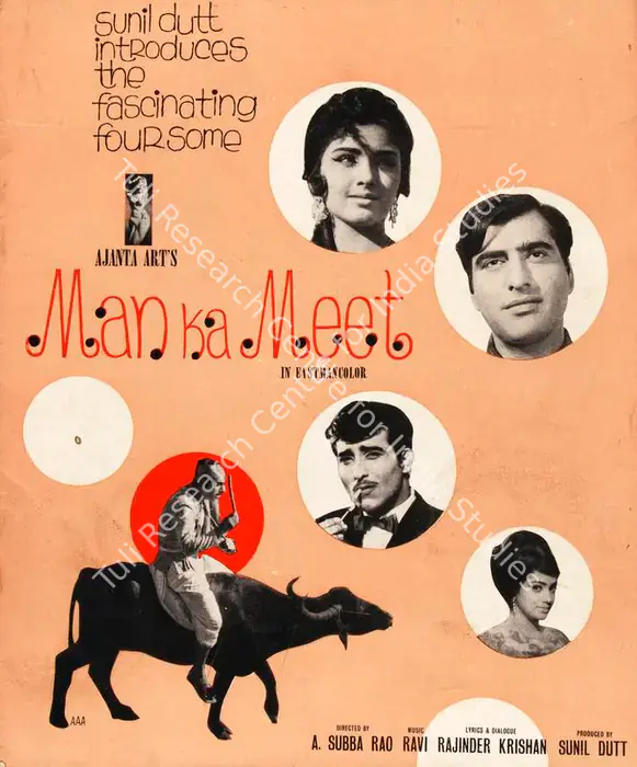 Man Ka Meet (1950)