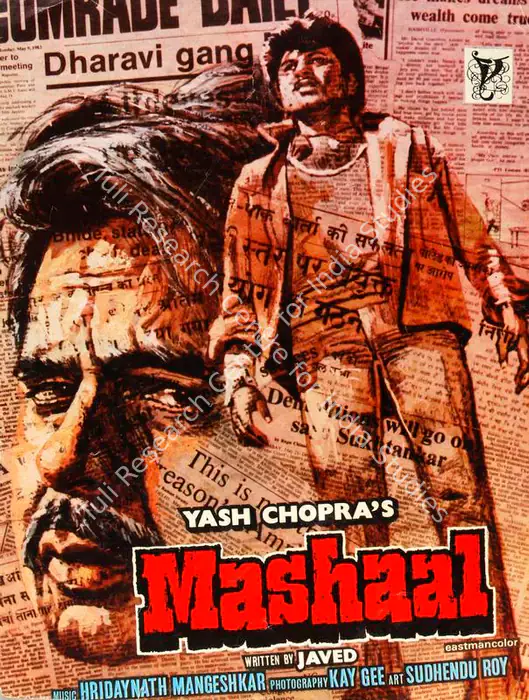 Mashaal (1984)