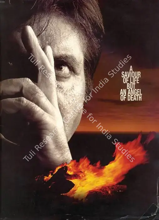 Mrityudaata (1997)