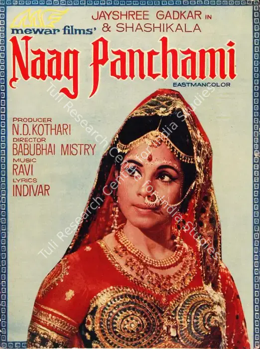 Naag Panchami (1972)