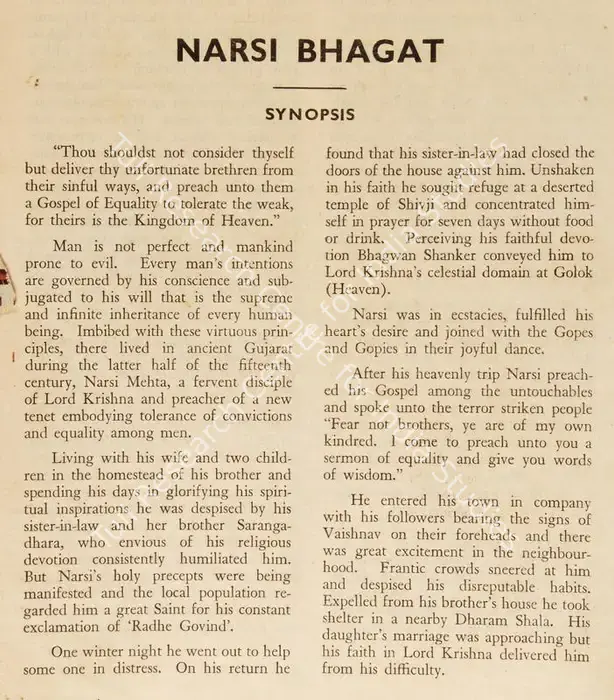 Narsi Bhagat (1940)