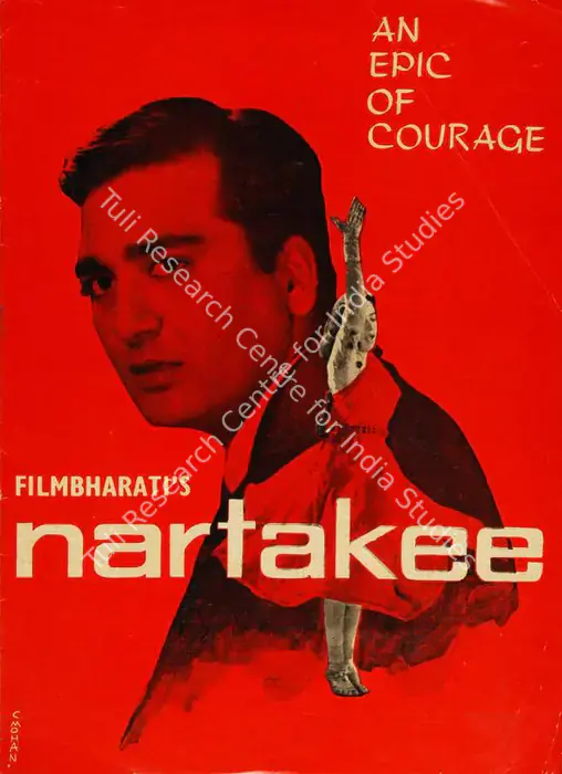 Nartakee (1963)