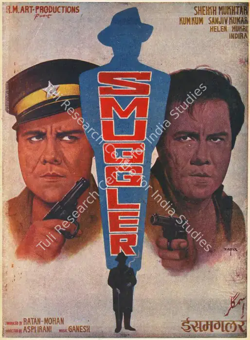 Smuggler (1966)