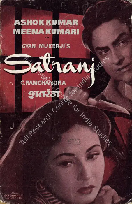 Satranj (1956)