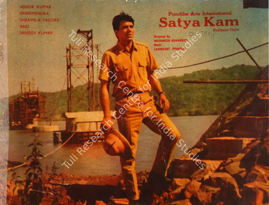Satyakam (1969)
