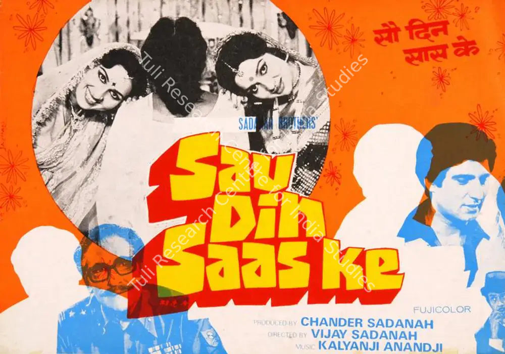 Sau Din Saas Ke (1980)