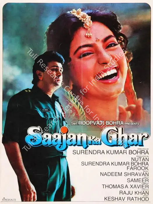 Saajan Ka Ghar (1994)