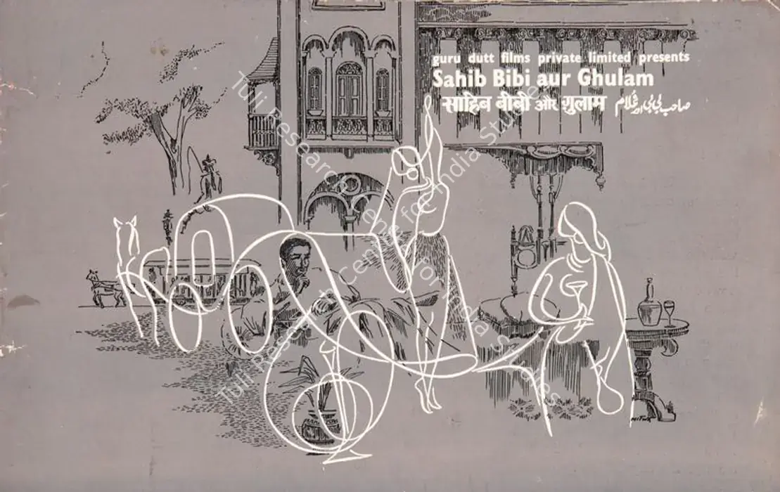Sahib Bibi Aur Ghulam (1962)