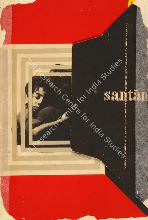 Santan (1959)