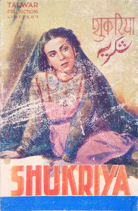 Shukriya (1944)