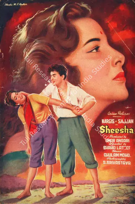 Sheesha (1952)