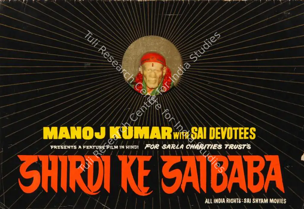 Shirdi Ke Saibaba (1977)