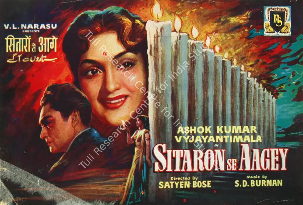 Sitaron Se Aagey (1958)