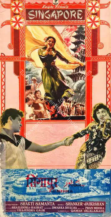 Singapore (1960)