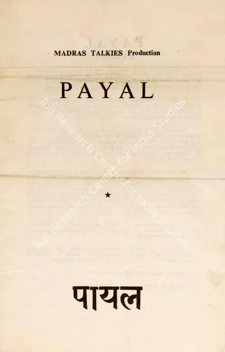 Payal (1957)