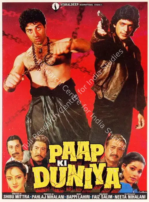 Paap Ki Duniya (1988)