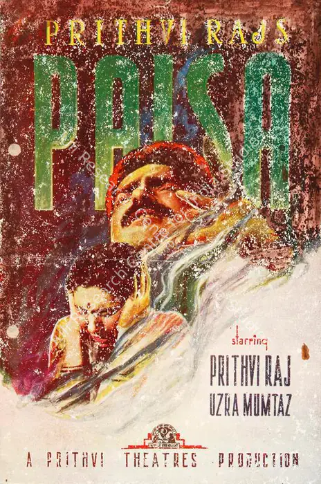 Paisa (1957)