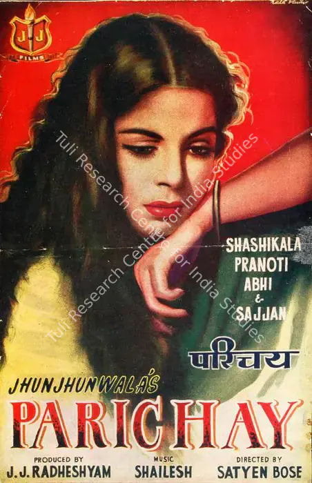 Parichay (1954)