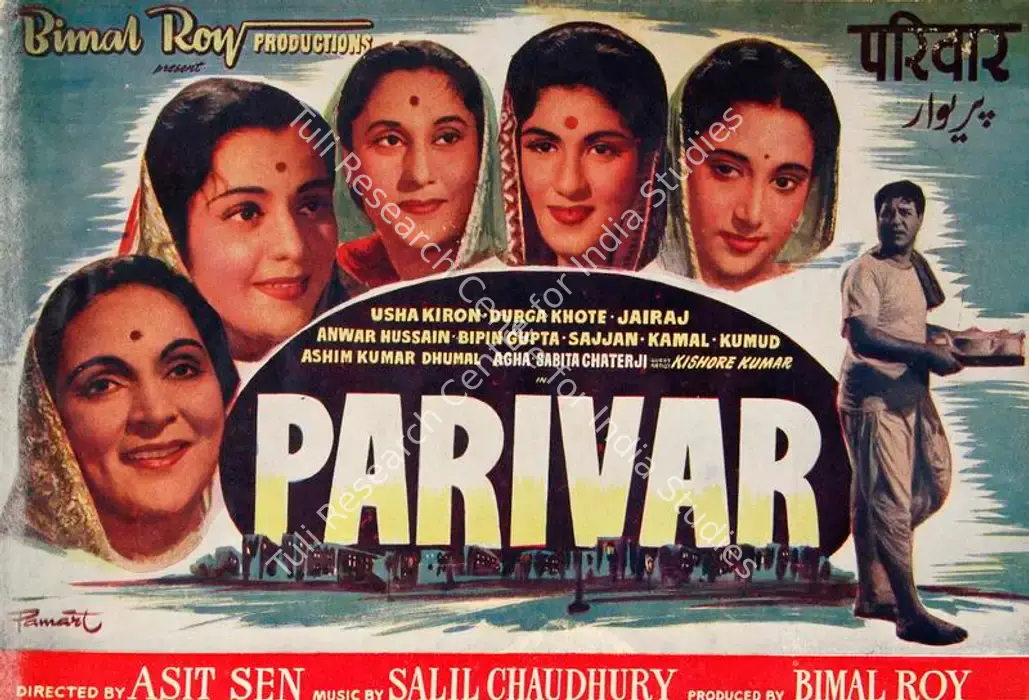 Parivar (1956)