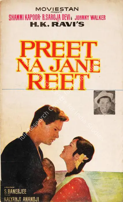 Preet Na Jane Reet (1966)