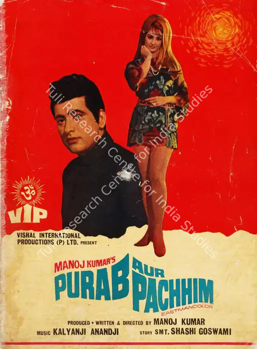 Purab Aur Pachhim (1970)
