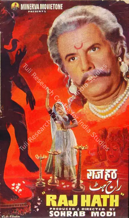 Raj Hath (1956)