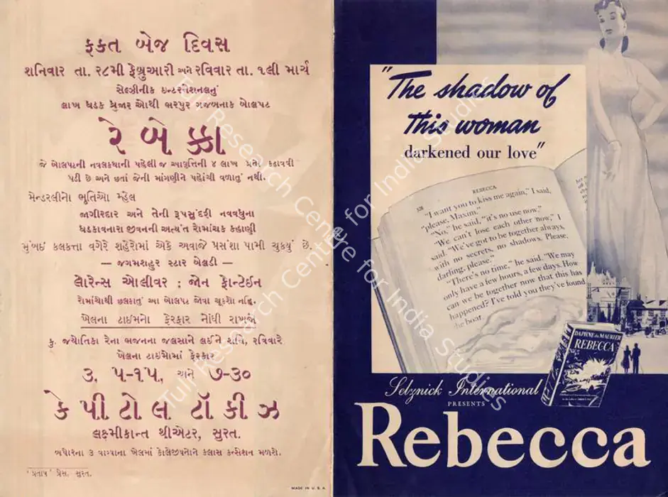 Rebecca (1940)