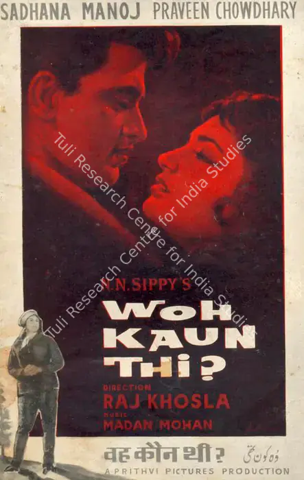 Woh Kaun Thi (1964)