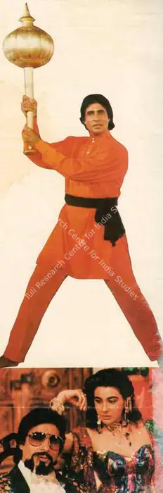 Toofan (1989)