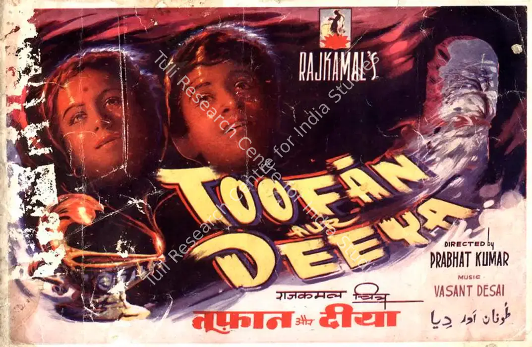 Toofan Aur Deeya (1956)