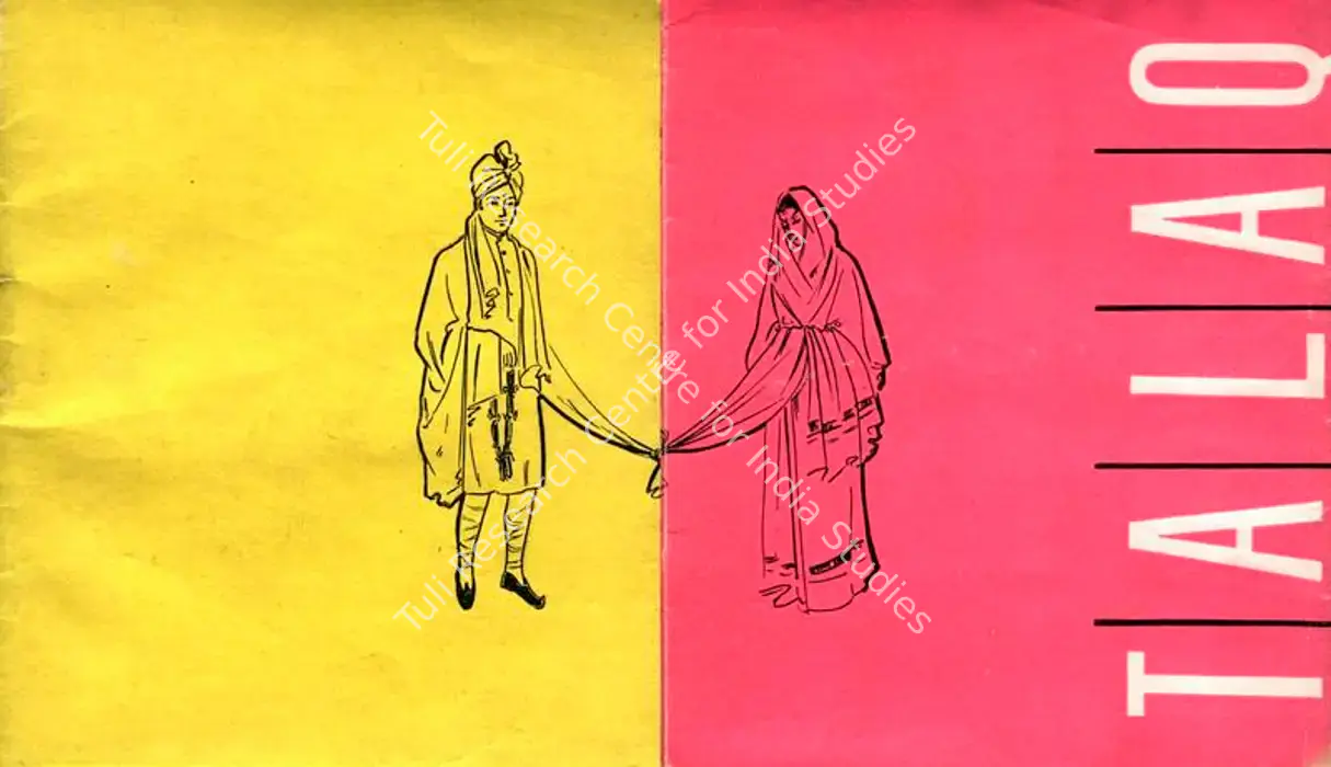 Talaq (1958)
