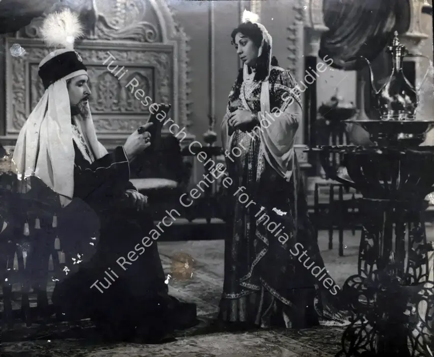 Yasmin (1955)